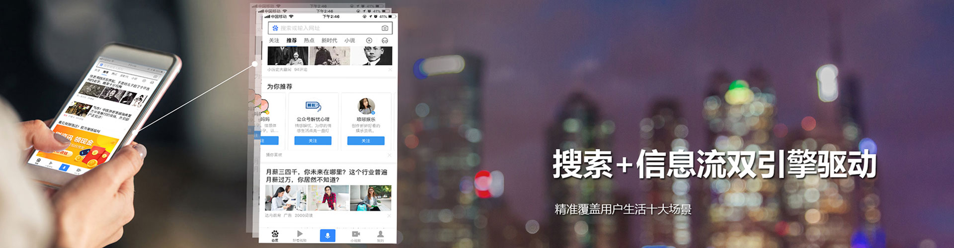兰西百度推广排名